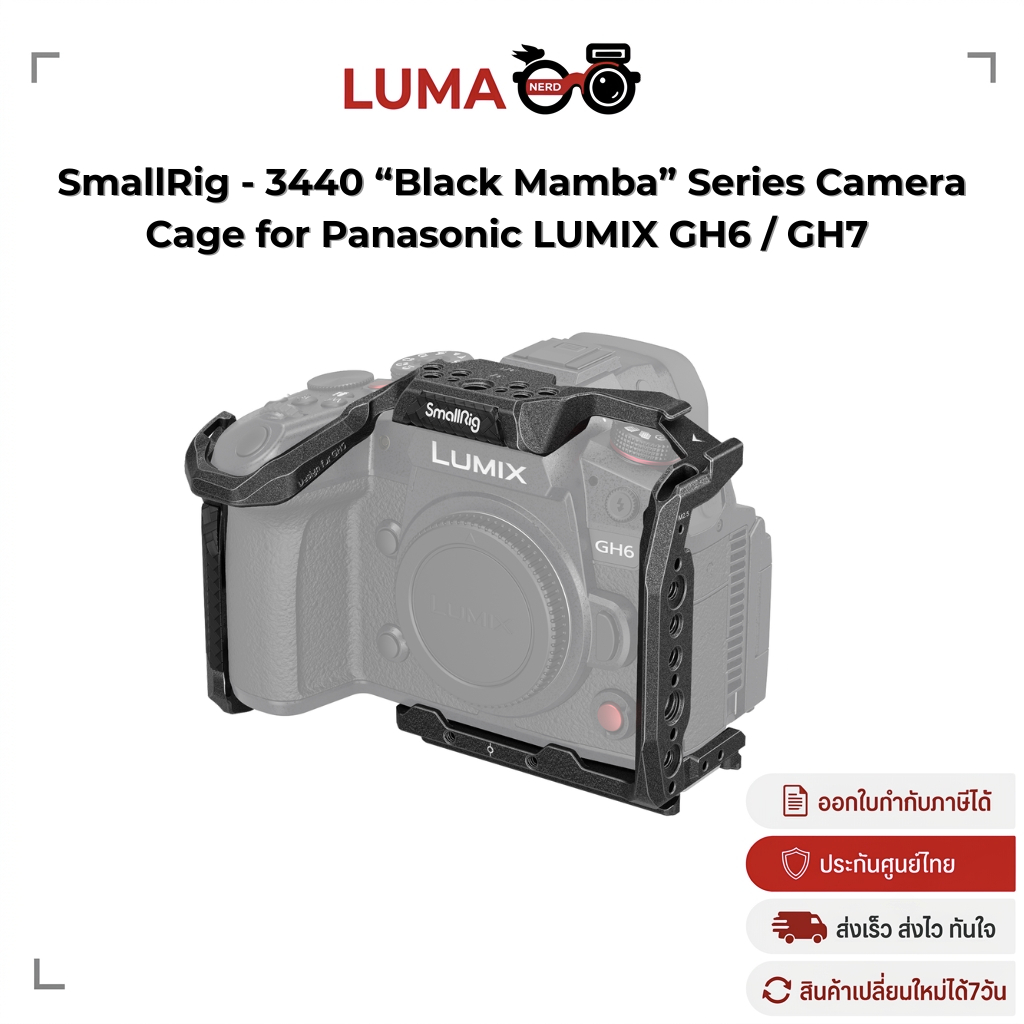SmallRig - 3440 “Black Mamba” Series Camera Cage for Panasonic LUMIX GH6 / GH7 ประกันศูนย์ไทย