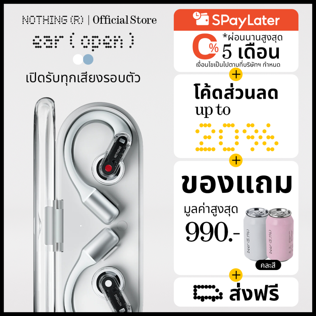 Nothing Ear (open) - เทคโนโลยี เสียงแบบเปิด, เบาสบาย, iOS + Android