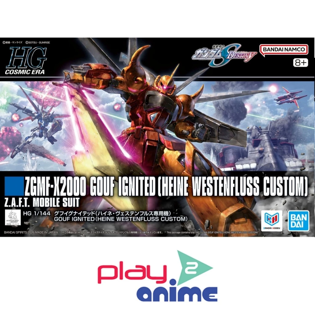 Bandai 1/144 High Grade GOUF IGNITED（HEINE WESTENFLUSS CUSTOM）