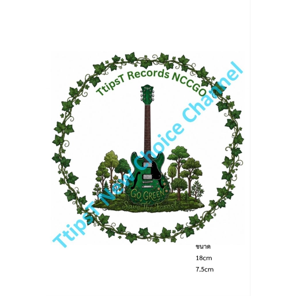สติคเกอร์กันน้ำ GO GREEN Save The Forest (Water proof sticker) ขนาด 18 cm, 7.5 cm