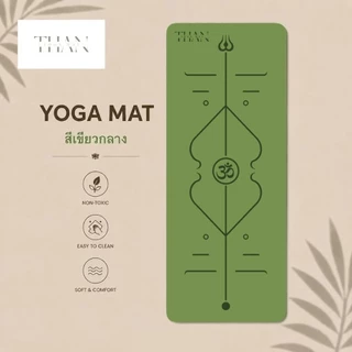 YOGA MAT & Pilates เสื่อโยคะยางพารา PU เสื่อพิลาทิศ หนา 5mm by THAN yoga mat ** แถมฟรีสายรัด 1เส้นคละสี **