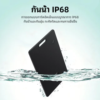 HOCO E102 Smart Tracker Card การ์ดกันหาย รองรับ iOS & Android ใช้กับ Find My / Find My Device บางเฉียบ พกพาสะดวก