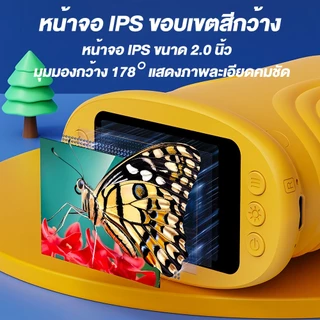 🚚ท้องถิ่น กล้องจุลทรรศน์ดิจิตอลแบบมือถือสำหรับเด็กที่มีหน้าจอ HD 2 นิ้ว กล้องจุลทรรศน์กระเป๋า 1000X ของขวัญการศึกษาสำหร