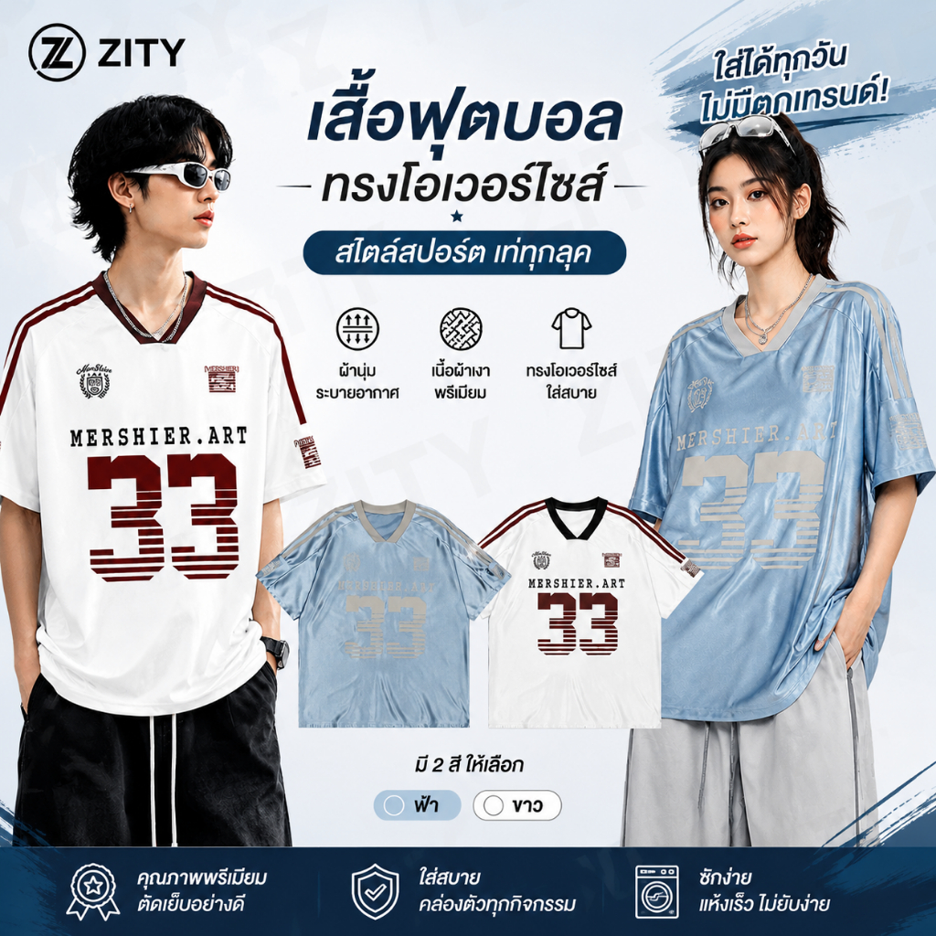 เสื้อยืดสตรีทวัยรุ่นสไตล์เกาหลี คอวี ดีไซน์สปอร์ต ทรงหลวม สวมใส่สบาย ลำลอง สำหรับผู้ชายและผู้หญิง