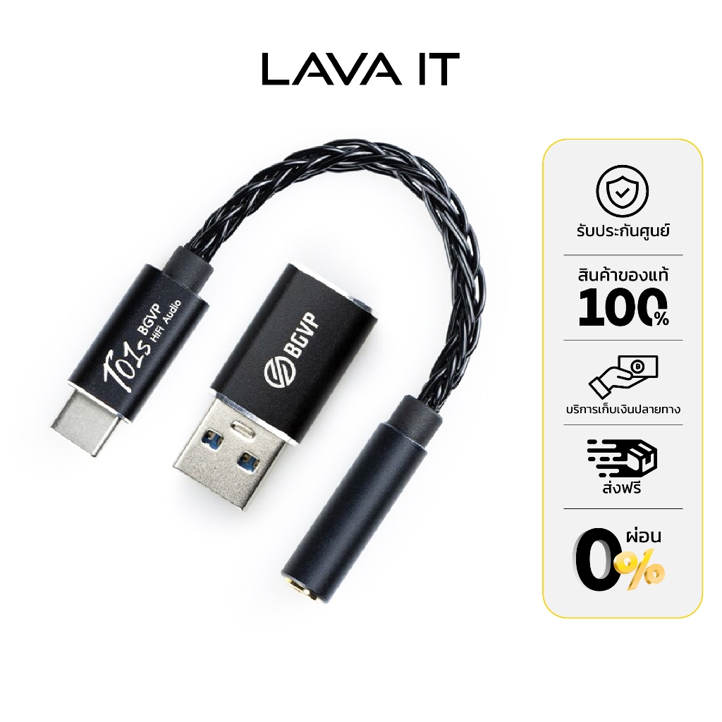 BGVP T01S DAC Adapter อะแดปเตอร์สายแปลงหูฟัง (รับประกันสินค้า 3 เดือน)