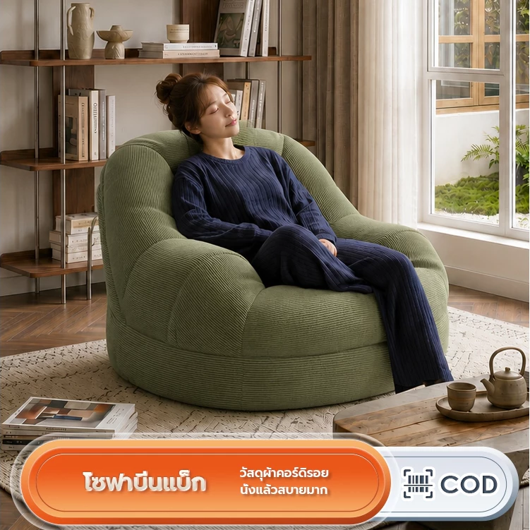 ORANGE เก้าอี้ฟักทองคนขี้เกียจ โซฟาครีมเดี่ยว เสื่อเฟอร์เรเดค โซฟาขนาดเล็ก ห้องนอนบนระเบียง นอนได้