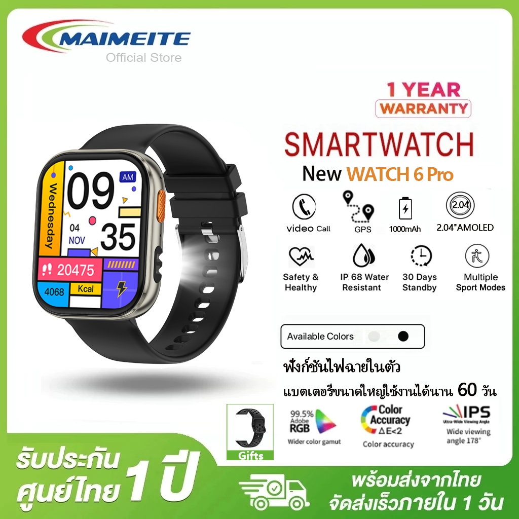 【อายุการใช้งานแบตเตอรี่ 60 วัน】MAIMEITE Watch6 Pro 2.3" AMOLED GPS IP68 1000mAh สมาร์ทวอทช์ รองรับภาษาไทย ฟังก์ชั่นไฟฉาย