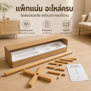 iF ที่แขวนกระเป๋า ทำจากไม้สนธรรมชาติ แขวนเสื้อได้ ราวแขวน สำหรับหมวก หรือเสื้อผ้า สะดวก ประหยัดพื้นที่