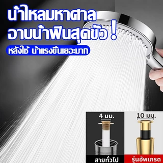 🔥50ปีก็ไม่พัง🔥สายฝักบัว สแตนเลส 1.5/2เมตร สายฝักบัวอาบน้ำ สายถัก2ชั้น ป้องกันรั่ว100% สายฝักบัวสแตนเลส อาบน้ำ สายชำระ