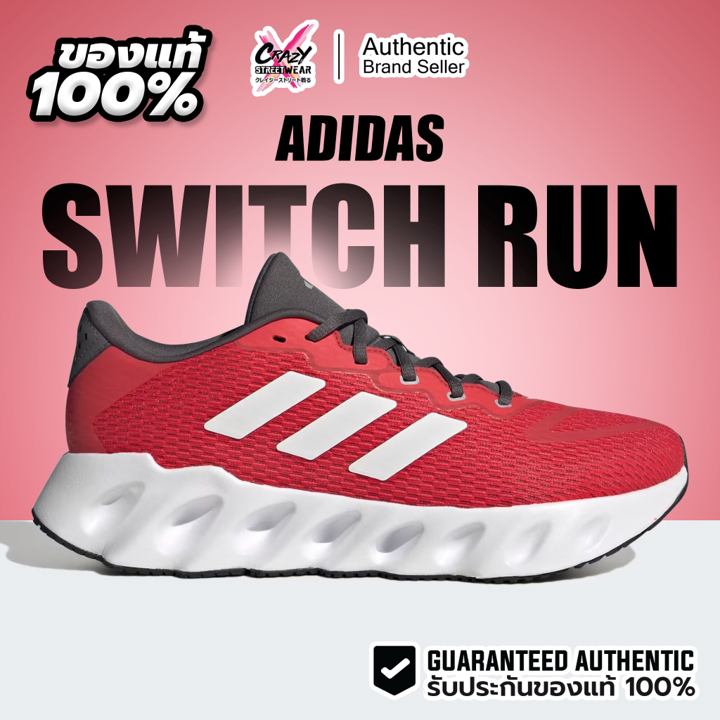Adidas Switch Run ของแท้ 100% ID6593 รองเท้าผู้ชาย อดิดาส Shoes Men