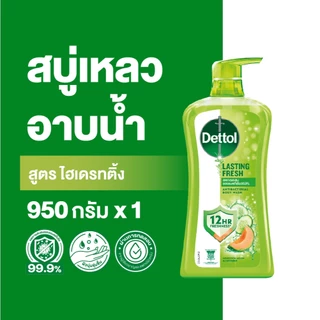 Dettol เดทตอล เจลอาบน้ำ ไฮเดรทติ้ง เมลอน 950 กรัมX1