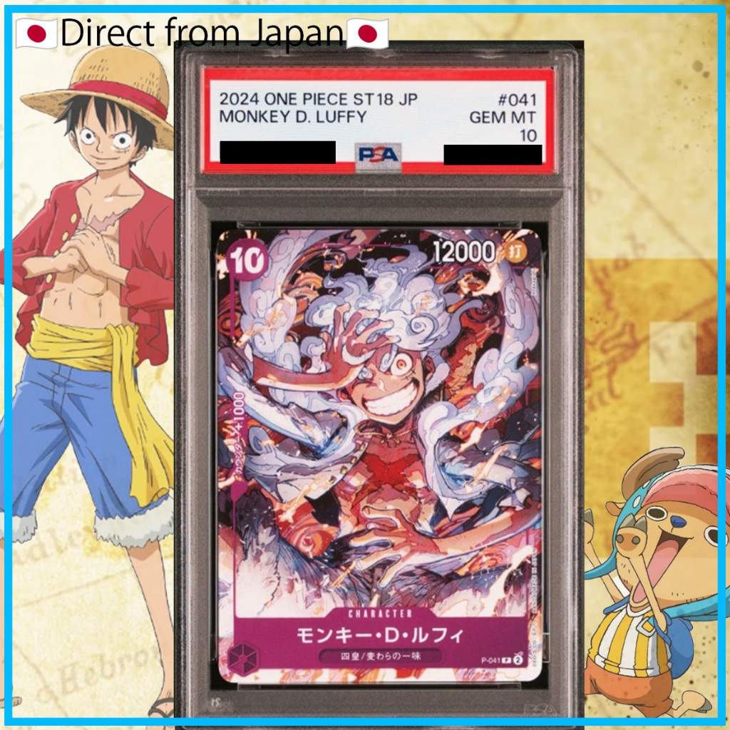 [ONE PIECE CARD GAME] ✨PSA10✨#041 MONKEY D. LUFFY/2024 ONE PIECE JAPANESE STARTER DECK ST18-PURPLE[D