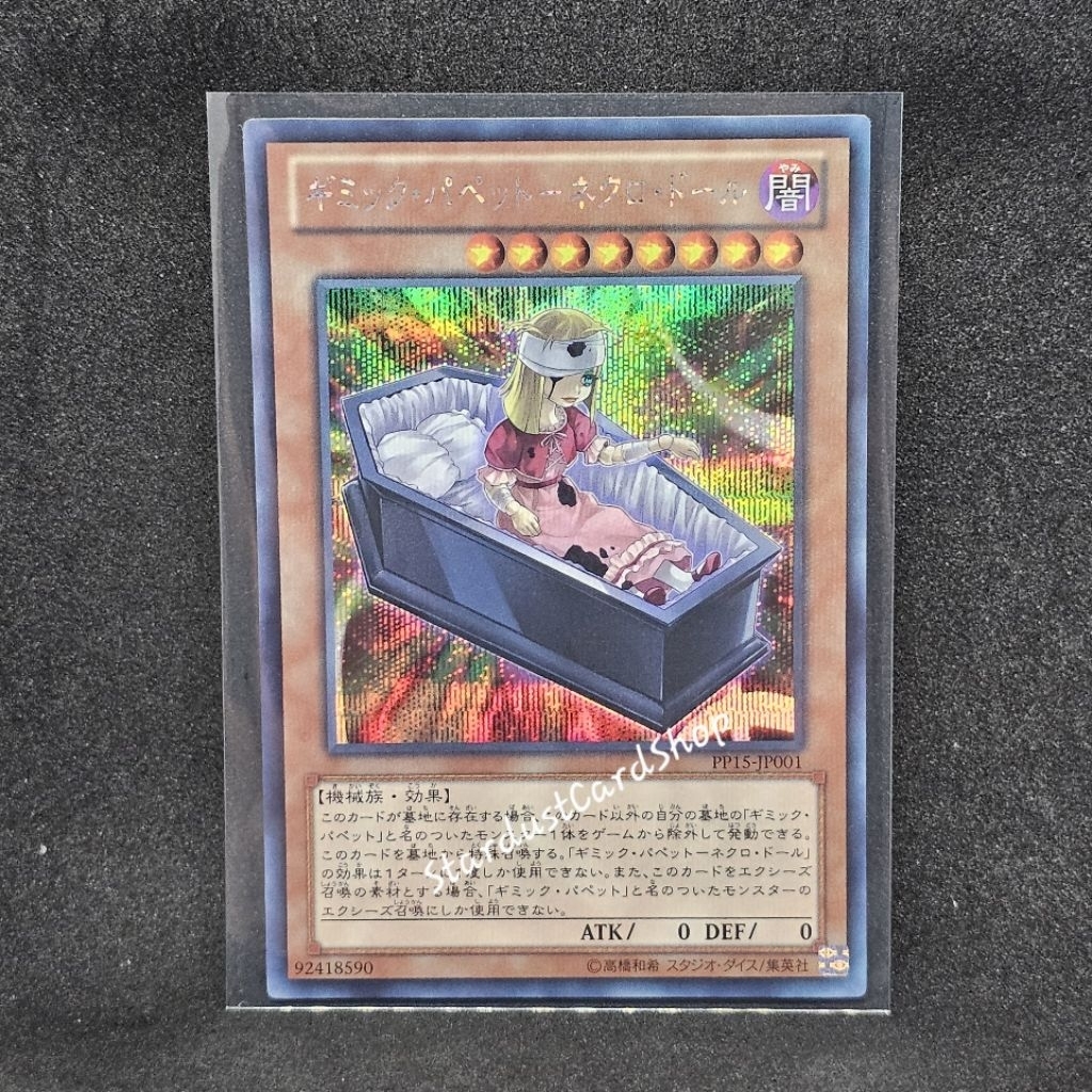 Gimmick Puppet Dreary Doll (Gimmick Puppet - Necro Doll) [PP15-JP001] Yugioh ระดับ Secret rare (SCR)