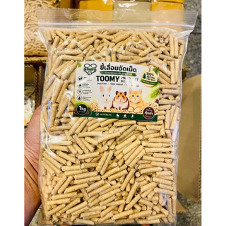 TOOMY ขี้เลื่อยอัดเม็ด ไม้สนธรรมชาติ 100% สำหรับรองกรงสัตว์เลี้ยง ดูดซับกลิ่นและชื้น ฝุ่นน้อย ใช้งานสะอาด