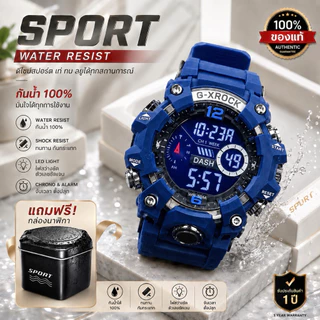 (A12) (พร้อมกล่อง) นาฬิกาข้อมือดิจิตอล Sport กันน้ำ ไฟสว่าง ทรงยอดฮิต