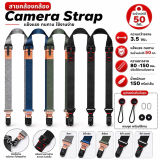 สายกล้อง แนว มาใหม่ 2024 Peak Design Camera Strap Dslr Mirrorless คุณภาพดี เหมือนใช้ของแท้