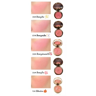 พร้อมส่ง บลัชออน AAC Energizing Pink BB Grilled Blush Wear ตลับทอง No.803