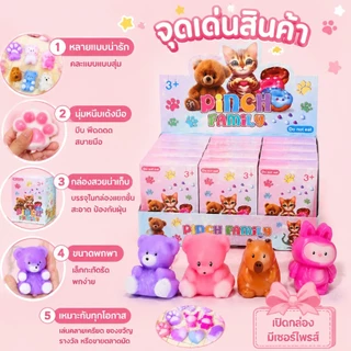 🔥ใหญ่พิเศษ🔥16pcs ใหม่ช้าเด้งอาหารน่ารักบีบของเล่นเด็กตุ๊กตาถุงตาบอดกล่องตาบอดสำหรับเพื่อนของขวัญ