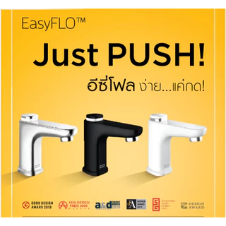 American Standard ก๊อกอ่างล้างหน้า EasyFLO Basin Mono รุ่น A-1823-10WT A-1823-10 A-1823-10BK