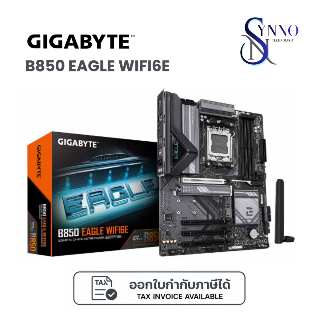 เมนบอร์ด MAINBOARD GIGABYTE B850 EAGLE WIFI6E (Rev. 1.x)