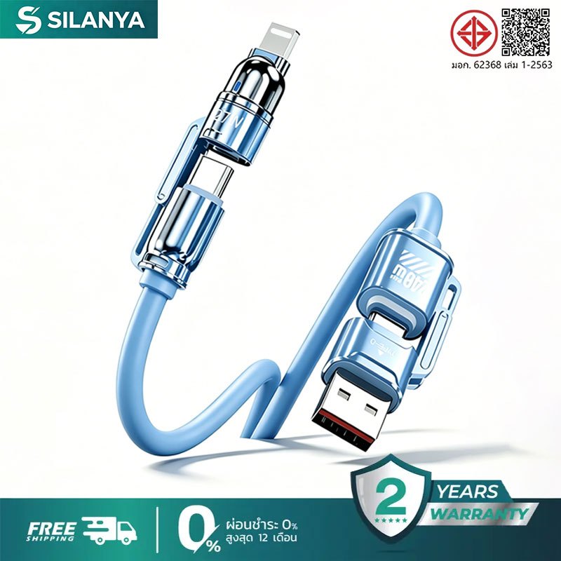สายเคเบิลชนิด C 240W ชนิดชาร์จเร็วสุดๆ 7A สายเคเบิลสำหรับ ชาร์จ USB สายชาร์จแบบเร็ว สําหรับ Android
