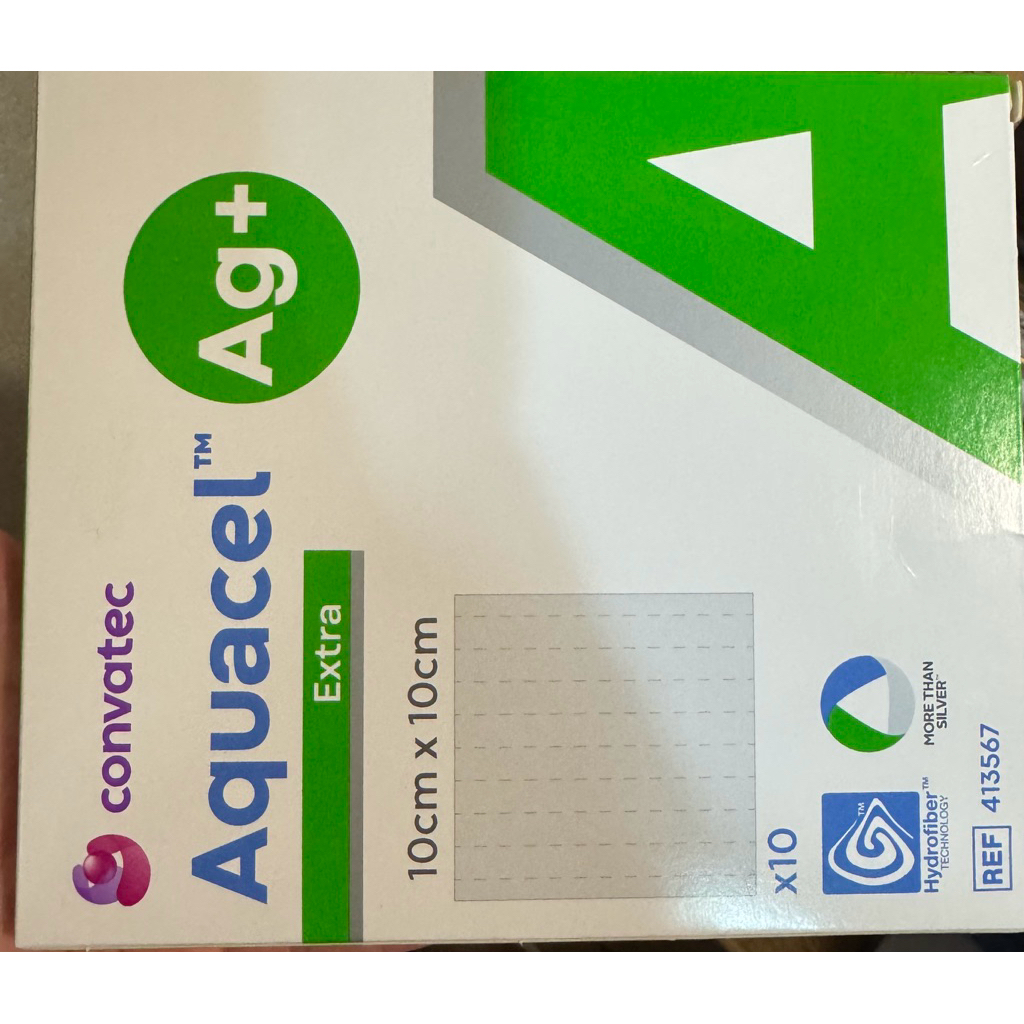 AquacelAg+แผ่นแปะแผลกดทับ แผลทั่วไป