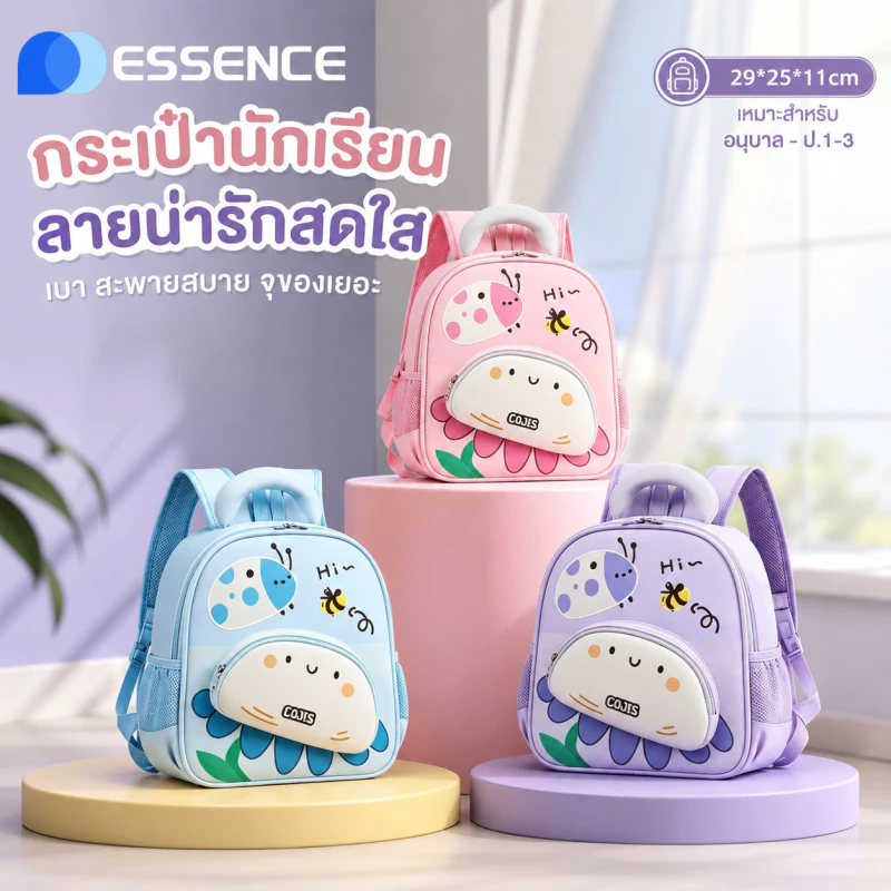โรงเรียนอนุบาลกระเป๋าเป้สะพายหลังกระเป๋านักเรียนเด็กชายหญิงน้ำหนักเบากระเป๋าเป้สะพายหลังน่ารัก