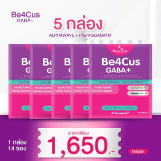 [พร้อมส่ง] วิตามินDoctor to be Be4Cus อาหารเสริมสำหรับเด็ก หมอของขวัญ Dr.Khongkwan