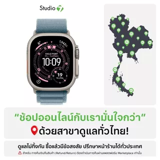 Apple Watch Ultra 3 GPS + Cellular 49mm Titanium Case with Alpine Loop by Studio 7