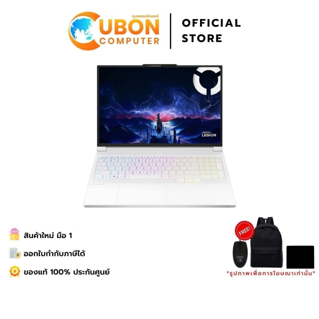 LENOVO LEGION 7 16IAX10 83KY007KTA NOTEBOOK (โน้ตบุ๊ค) Intel Core Ultra 9 290HX / RTX 5070 / 32GB / 