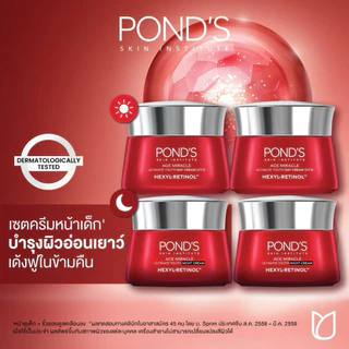 (โฉมใหม่)Pond’s Age Miracle Ultimate Youth Day & Night Cream 45g.