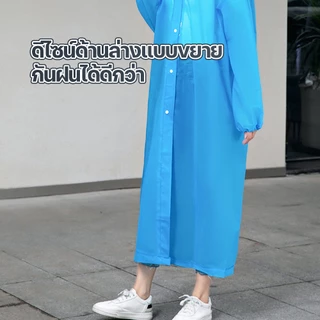 ชุดกันฝน เสื้อกันฝน EVAเสื้อกันฝนแฟชั่น สไตล์เกาหล Rain coats กันน้ำ แบบหนา ใส่ขี่มอไซค์ ไม่มีฝนรั่ว มีหมวก กันน้ำ ทนทาน