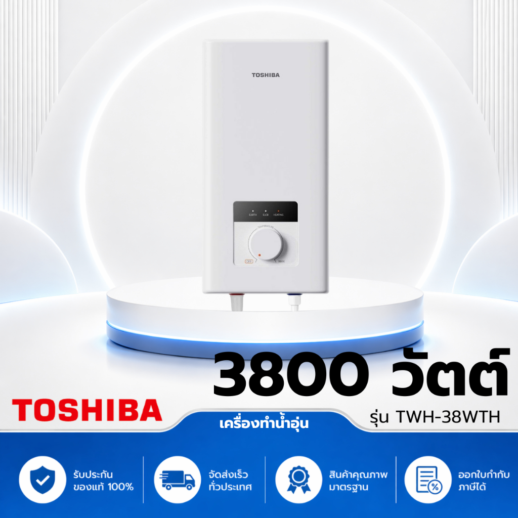 TOSHIBA เครื่องทำน้ำอุ่น TWH-38WTH(W)