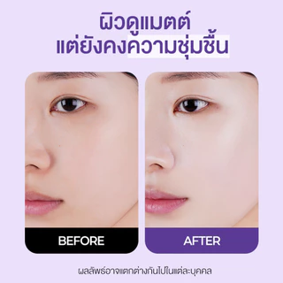 Isntree Onion Blemish Purple Light Tone-Up Sun Cream SPF50+ PA++++ (40ml.) ครีมกันแดดโทนอัพสีม่วง ช่วยปกป้องผิวจากรังสี