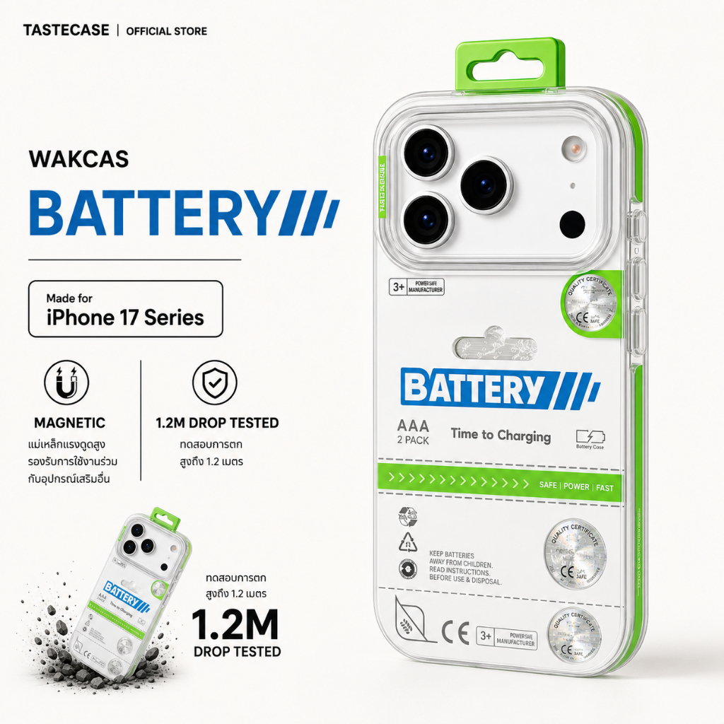 Wakcas Battery Charging Magnetic เคสสำหรับ iPhone 17 Series