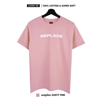 ผ้า cotton แท้ 100% [Super Soft] อย่างดี หนานุ่ม ใส่สบาย ไม่ร้อน ลาย REPLACE 301 - Man ผู้ชาย Women ผู้หญิง Clothing