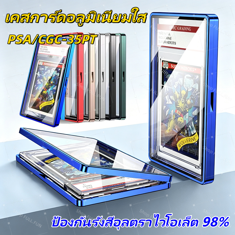 เคสแม่เหล็กอลูมิเนียม PSA/CGC Graded Cards Protector กัน UV กรอบใส่การ์ดเกรดพรีเมี่ยม 35PT Slab Protection