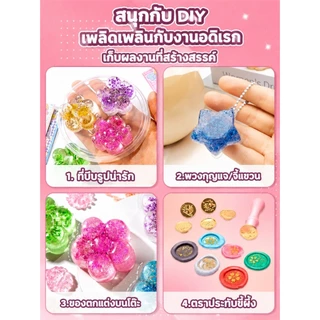ชุดทำสกุชชี่ DIY แม่พิมพ์ อุปกรณ์เสริม สกุชชี่เยลลี่หนึบ นุ่ม เด้ง ของเล่นงานฝีมือเด็ก