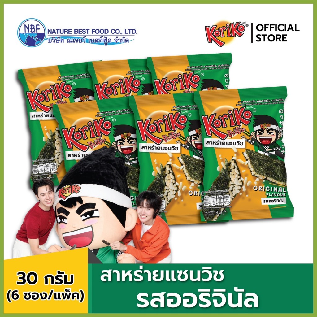 ( แพ็ก 6 ซอง ) Koriko สาหร่ายแซนวิชสอดไส้ข้าวพอง ขนาด 30  กรัม