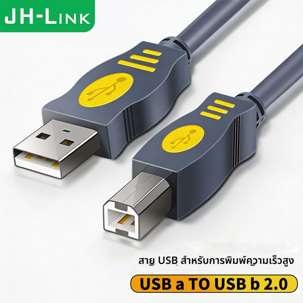 USB A to USB B สายต่อปริ้นเตอร์ USB Printer Cable สําหรับเครื่องพิมพ์ 1.5-5m