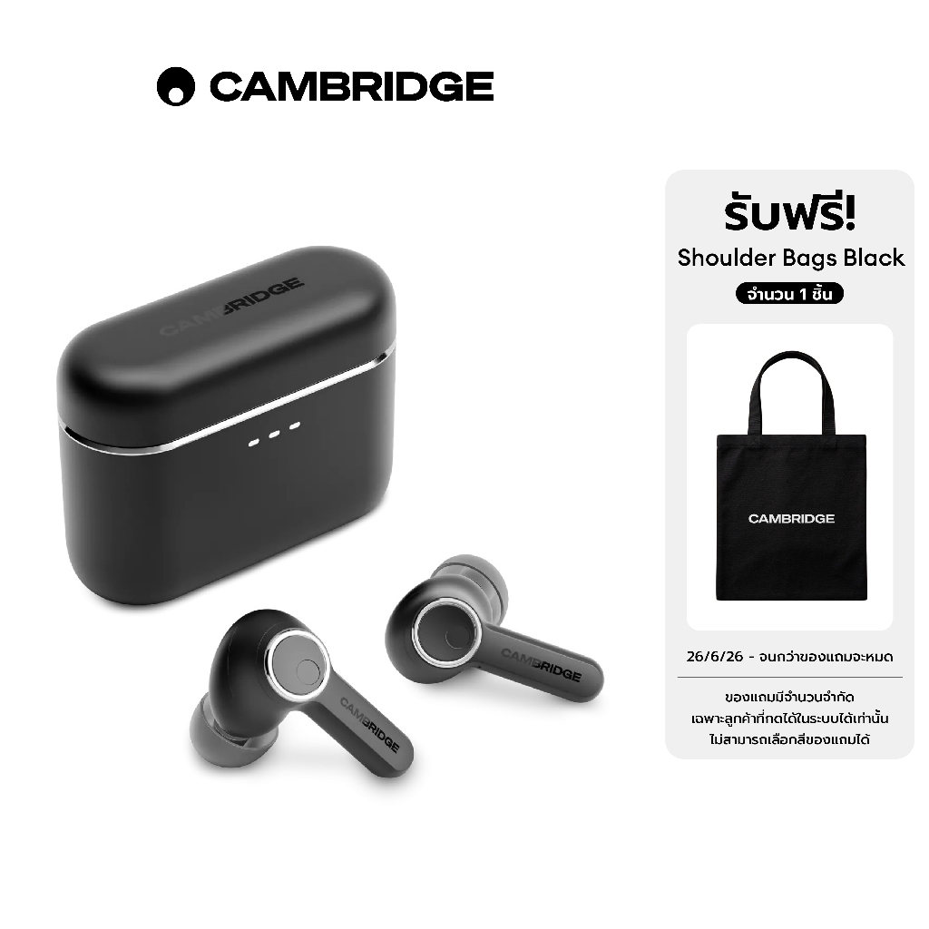 Cambridge Melomania A100 True Wireless หูฟังไร้สาย
