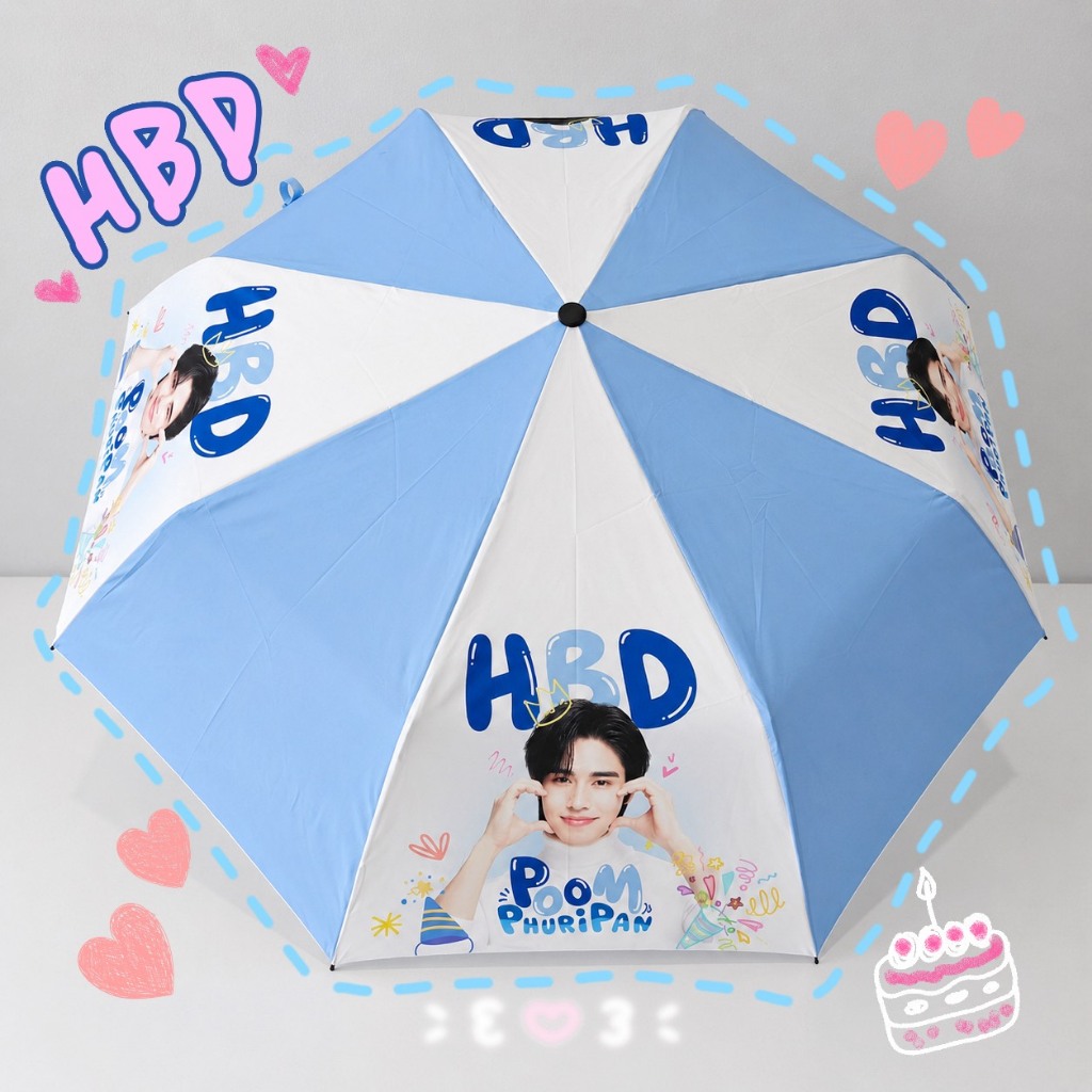 Real Barrier POOM HBD Limited Umbrella