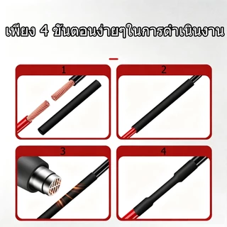(พร้อมส่ง) ท่อหด140/328/560/800 ชิ้น เซทมีกล่อง เหมาะสำหรับหุ้มสายไฟและสายชาร์จ