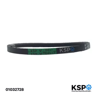 สายพานเครื่องซักผ้า KSP M-19.8 Washing Machine Belt อะไหล่เครื่องซักผ้า
