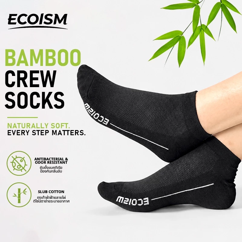 ECOISM ถุงเท้าใยไผ่ ข้อสั้น 3 คู่ ระบายอากาศ ซับเหงื่อ ลดกลิ่น นุ่ม ใส่สบาย ผู้หญิง ผู้ชาย