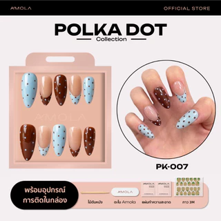 (NEW) AMOLA POLKA DOT - เล็บแปะ Handmade 100% ฟรีเซ็ทติดเล็บ และกาว3M