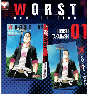 Pre - Order WORST (ฉบับ NEW EDITION) เล่มที่2 +การ์ด **หนังสือออก7 ก.ย.69**