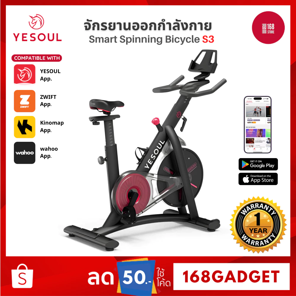 Yesoul S3/ M1P/ C1A / G1M จักรยานออกกำลังกาย Smart Spinning Bicycle จักรยาน จักรยาน