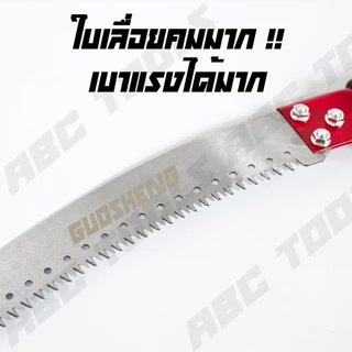 เลื่อยโค้งตัดกิ่งไม้ 16 นิ้ว GUOSHENG , COSA เลื่อยตัดกิ่งไม้ ตะขอเดี่ยว ด้ามหุ้มยาง เลื่อยไม้ เลื่อยตัดแต่ง เลื่อยโค้ง