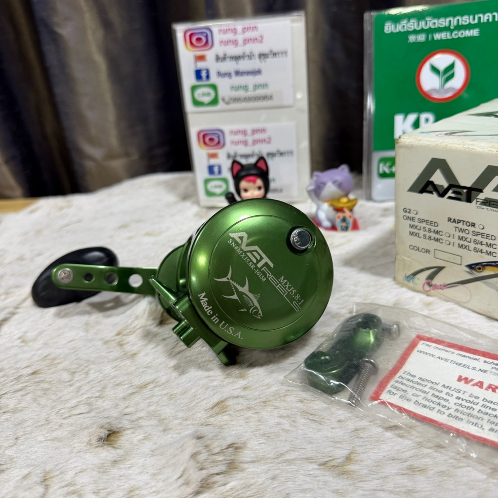 รอก AVET Reels 5.8.1  Made in USA green หมุนขวา